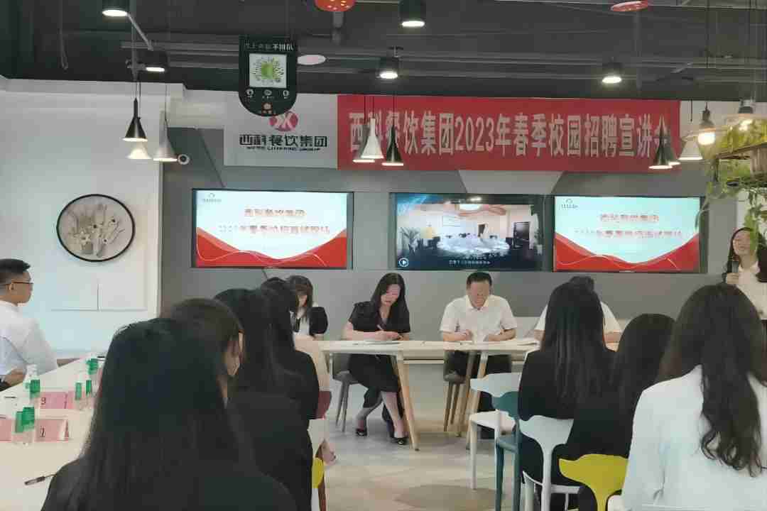 延揽英才，共谋发展 ——乐鱼餐饮2023年春季校园招聘宣讲会成功举行